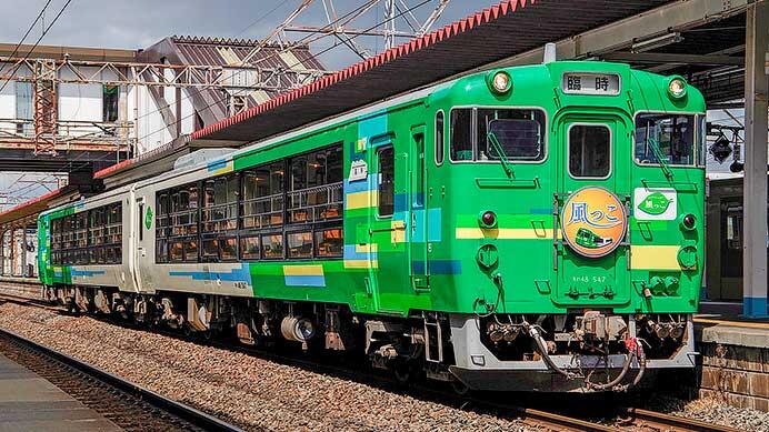 臨時快速“風っこ花めぐり号”運転