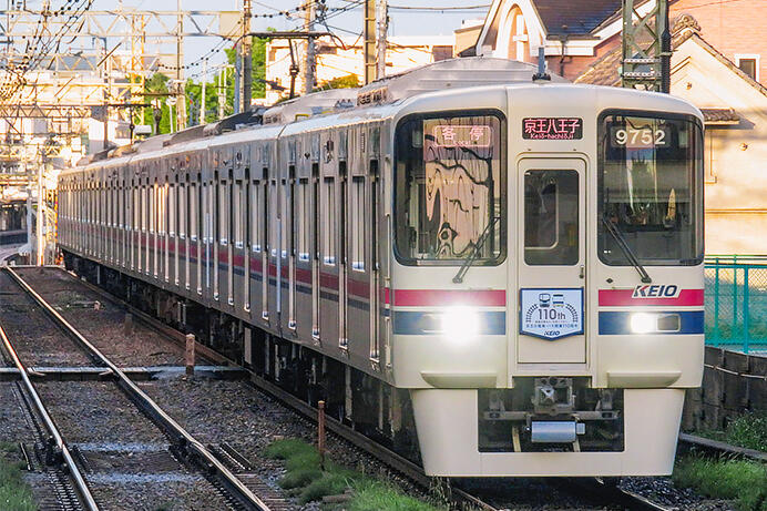 京王9000系に電車・バス開業110周年記念ヘッドマーク