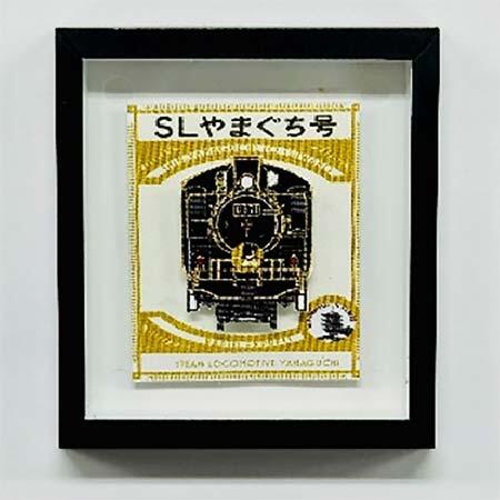 トレインボックス，SLやまぐち号関連グッズの新シリーズ12アイテムを発売