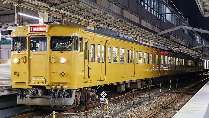 山陽本線で臨時快速列車運転