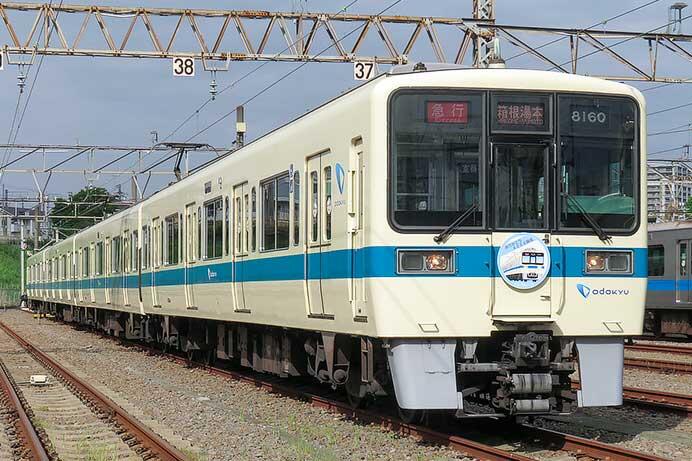 小田急で「ありがとう"8060編成"撮影会」開催