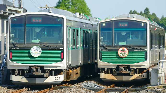 EV-E301系に烏山線開業100周年ヘッドマーク