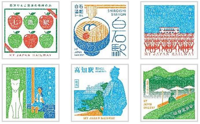 JRグループ，デジタル版スタンプ「TRAIN TRIP」に新機能を追加