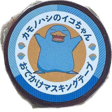 マスキングテープ