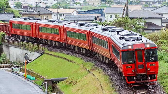 特急“ゆふ”がキハ185形のみの5両編成で運転される