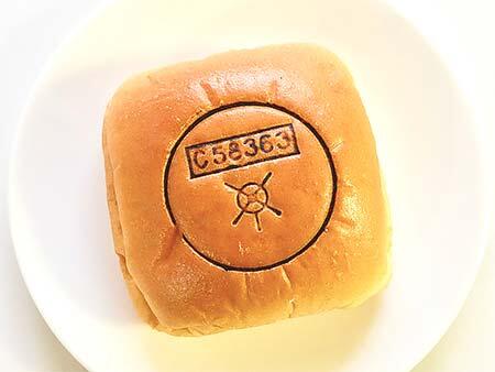 SLパレオのプレミアムあんぱん