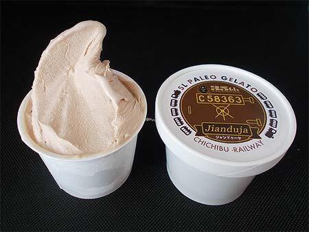 SL PALEO GELATO ジャンドゥーヤ