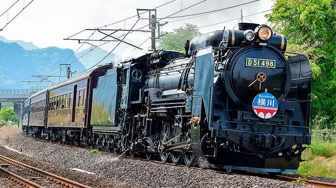 快速“ELレトロぐんま横川”・“SLレトロぐんま横川”運転