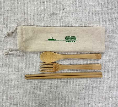 「江ノ電バンブーカトラリーセット」
