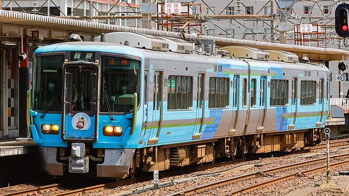 IRいしかわ鉄道で&ldquo;鉄道フェスタ号&rdquo;運転
