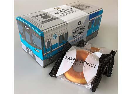 「焼いもドーナツ」