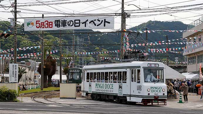 とさでん交通で「電車の日イベント」開催