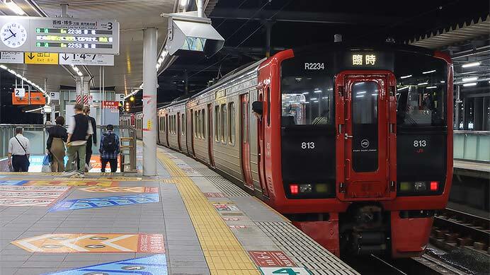 博多駅線路切替工事にともなう行先変更が行なわれる