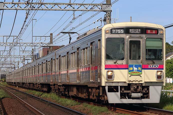 京王7000系に「陣馬」のヘッドマーク