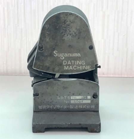 水島臨海鉄道，5並び「ゾロ目記念硬券入場券」発売