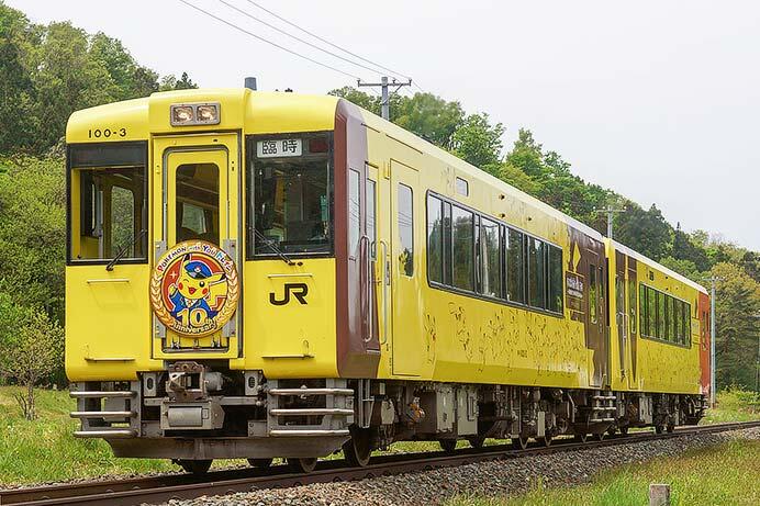 臨時快速&ldquo;ポケモントレイン釜石号&rdquo;運転