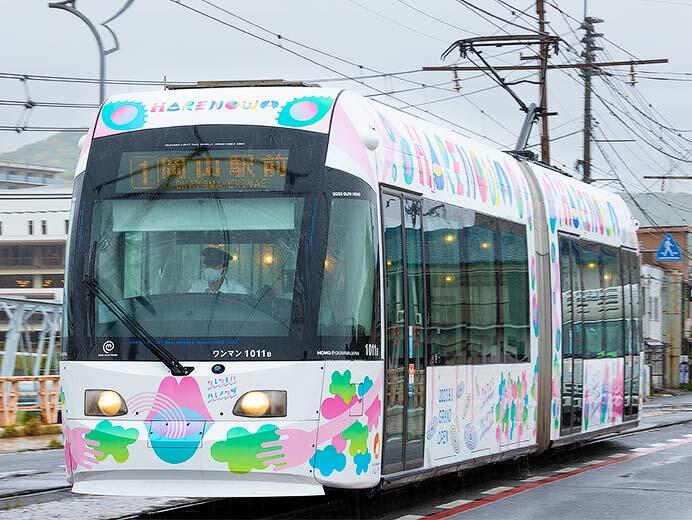 岡山電気軌道で「ハレノワ」PR電車運転