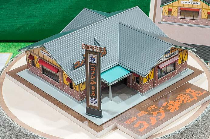 グリーンマックス，「珈琲所 コメダ珈琲店®」をNゲージサイズで製品化