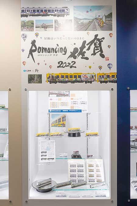 トミーテック，「ロマンシング佐賀列車」などを製品化