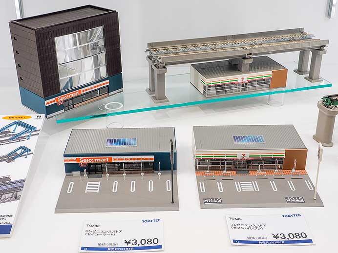 コンビニエンスストア（セブン-イレブン／セイコーマート）