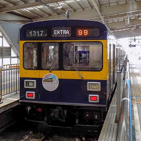 東急蒲田駅で「春の交通安全運動」啓発イベント
