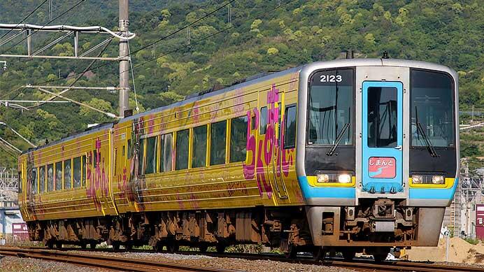 「らんまん」ラッピング車が“しまんと”を代走し高松へ