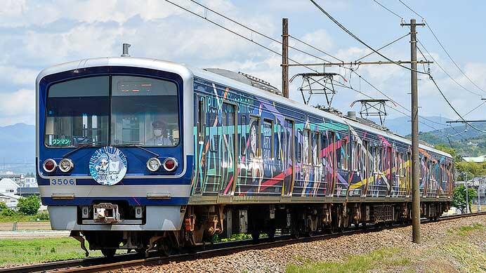 「HAPPY PARTY TRAIN」に「幻日のヨハネ」ヘッドマーク