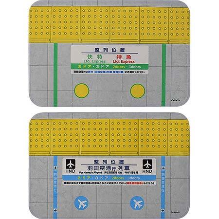 「バスマット（整列位置）」