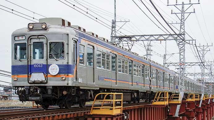 南海6000系による臨時列車運転