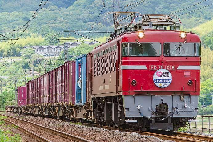 ED76 1019に交通安全運動ヘッドマーク