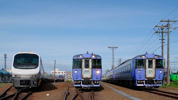 「キハ183系車両“最後の”撮影会 in 苗穂運転所」開催