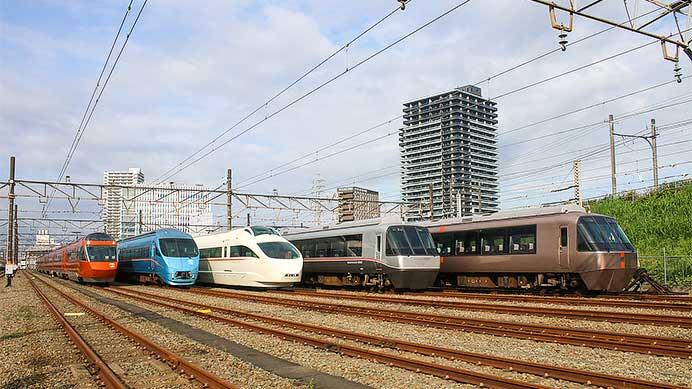 小田急で「ロマンスカー」の撮影会開催