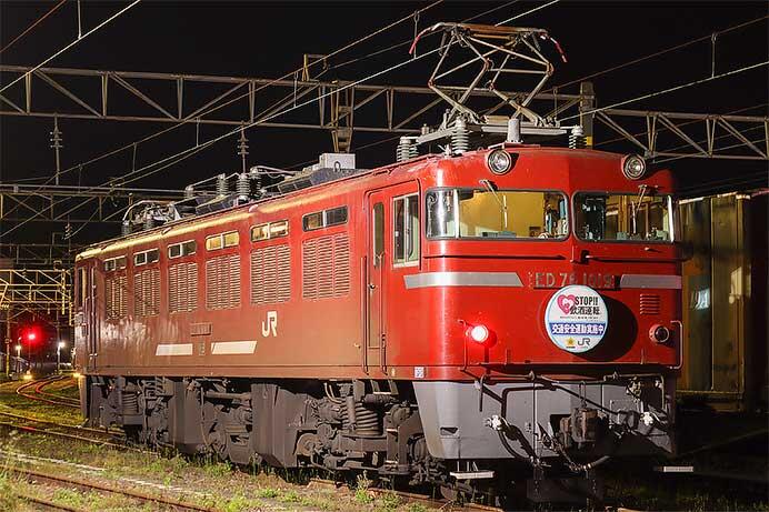 ED76 1019がヘッドマーク付きで西大分に入線