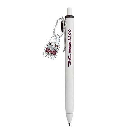 「阪急電車8300系Memorial8300 電車チャーム付きボールペン」を発売