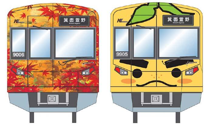 北大阪急行，南北線延伸開業に向けて9000形3本を増備