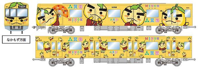 北大阪急行，南北線延伸開業に向けて9000形3本を増備