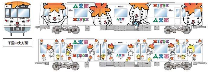 北大阪急行，南北線延伸開業に向けて9000形3本を増備
