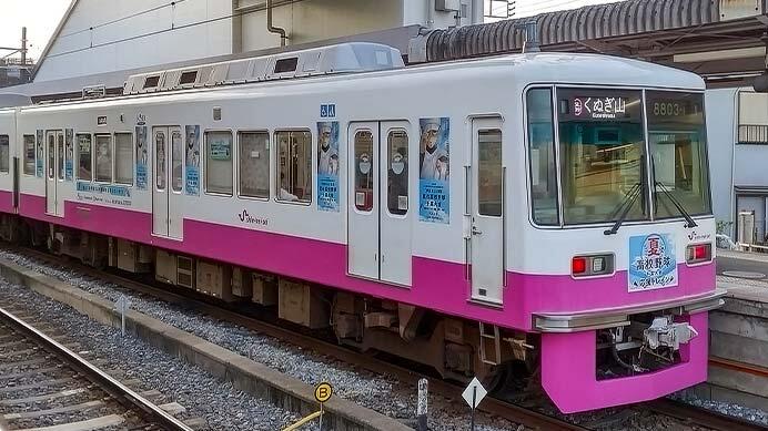 新京成8803編成が「夏の高校野球千葉大会応援トレイン」に