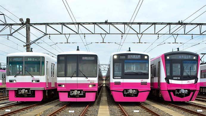 「新京成電鉄車両基地見学＆撮影会ツアー」開催