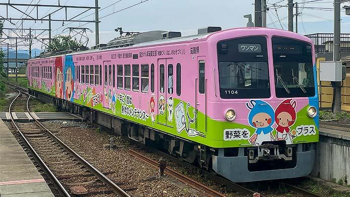 近江鉄道モハ104＋モハ1104にラッピング