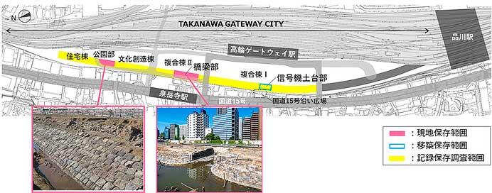 JR東日本，高輪築堤跡を2027年度に現地公開へ