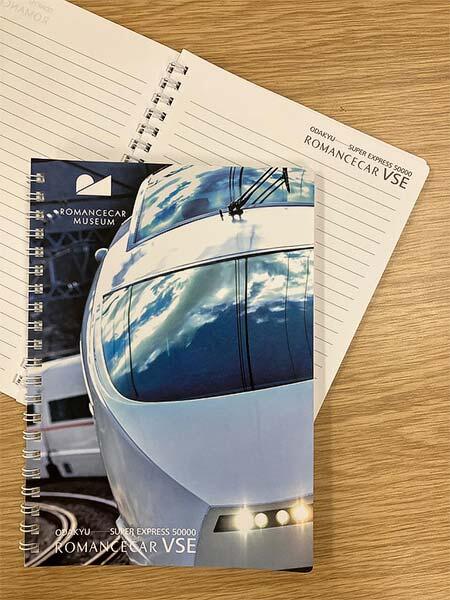 ロマンスカーミュージアムで「VSEリングノート」を発売