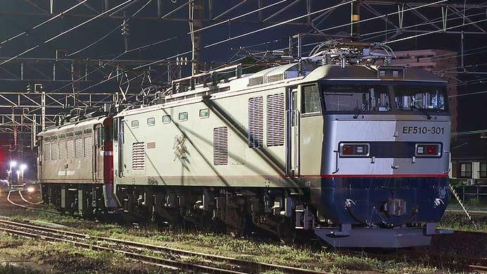 EF510-301が回送される