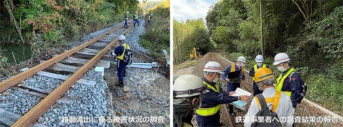 鉄道・運輸機構，「鉄道災害調査隊」を創設