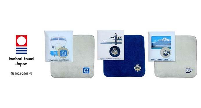 今治タオルブランド × 東海道新幹線，今治タオルハンカチを発売