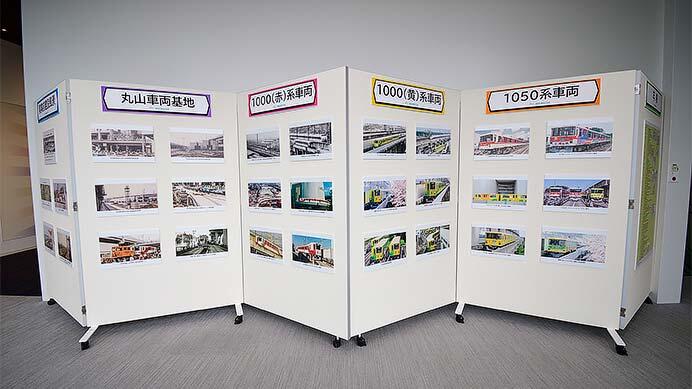 鉄道博物館で「ニューシャトル開業40周年 懐かしの写真展」開催