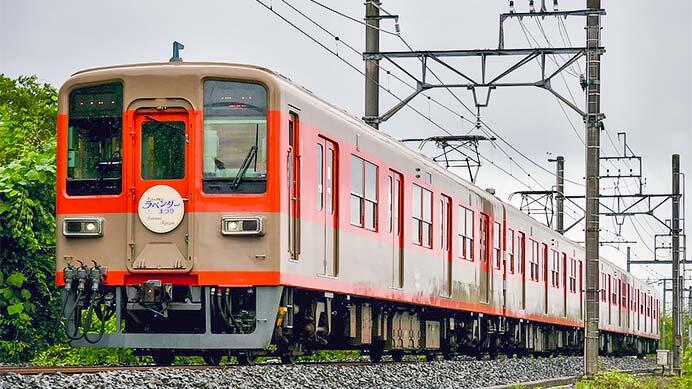 東武8000系に「らんざんラベンダーまつり」ヘッドマーク