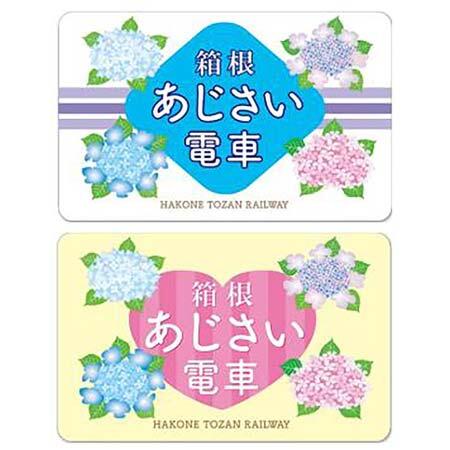 「アレグラ用新ヘッドマーク」