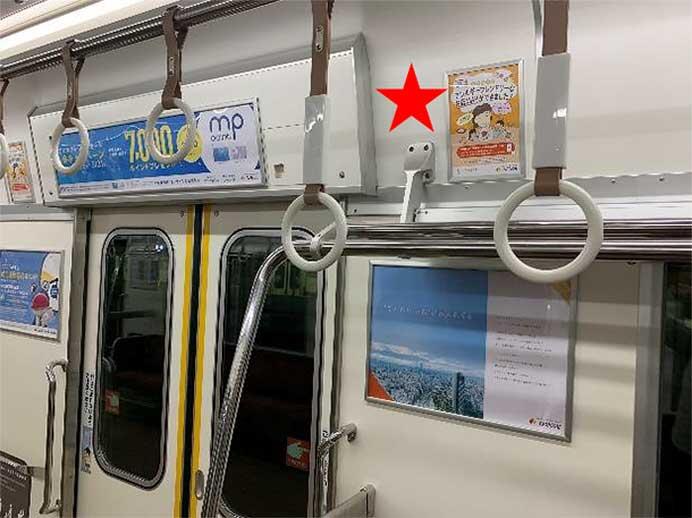 南海，8300系で車内防犯カメラの運用を開始