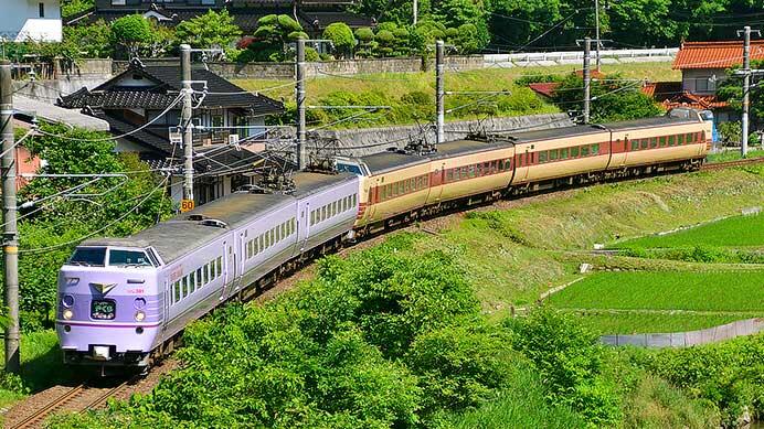 「スーパーやくも」色と国鉄特急色の混色編成運転